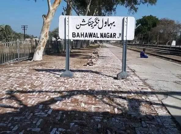 Bahawalnagar Junction railway station, Bahawalnagar District