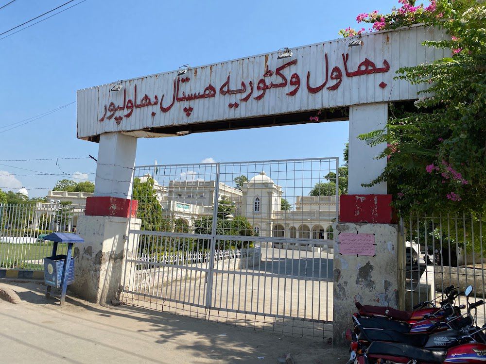 Bahawal Victoria Hospital, Bahawalpur